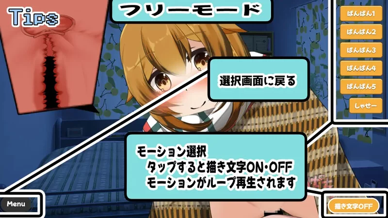【互动SLG/动态/汉化】麻雀报恩记～结巴小雀的发情V1.0 AI… [1+600MB][百度盘]