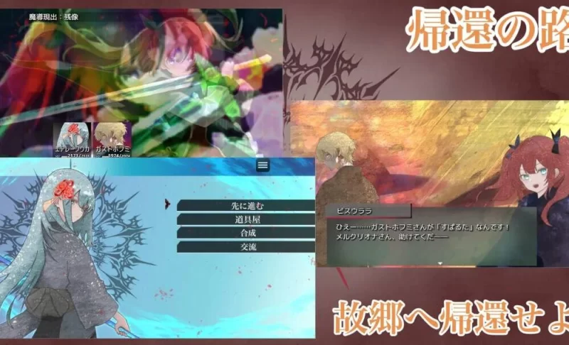 【RPG/PC/AI机翻】混乱的降魔カオスのおとしご [1v+858.76MB][百度盘]