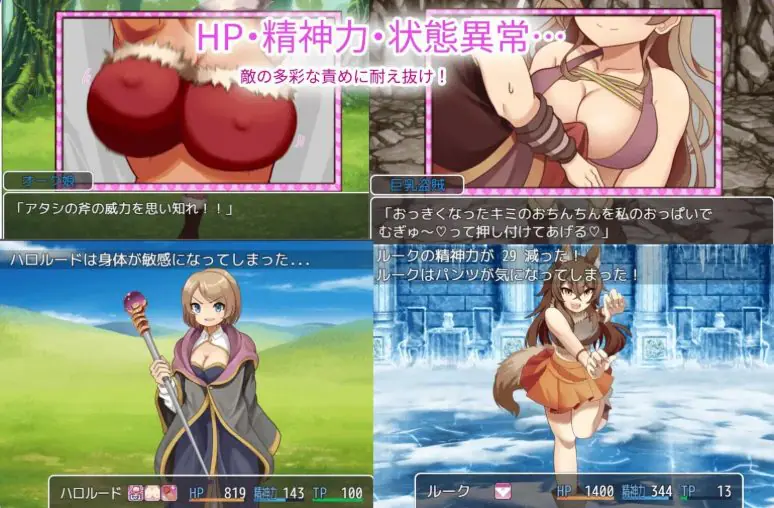 【PC/AI汉化/日式/RPG游戏/500M】 魅魔侵略  AI汉化版+存档+日式RPG游戏+500M