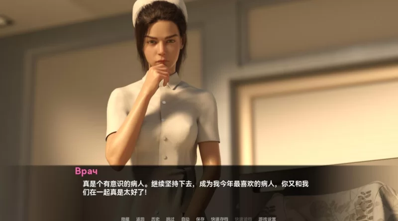 女神的最佳交易4.1汉化版PC+安卓 [2+5.9g][百度盘]