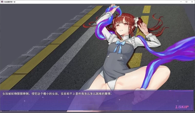 【日系RPG/官中/步兵/恶堕/PC+安卓joi】女装灵探梨一依 女装… [1+1.42G][百度盘]