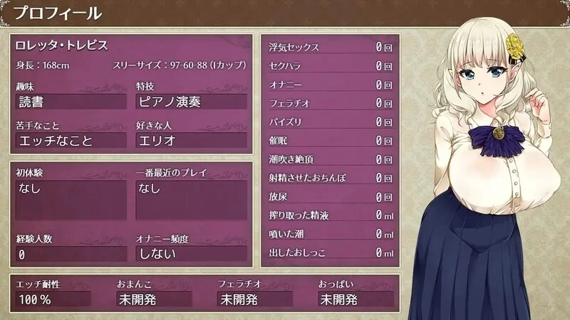 [日式RPG/日常生活/pc] 精灵娇妻洛蕾塔 V1.03 STEAM官中版+DLC [1.20G] [1+1.2G][百度盘]