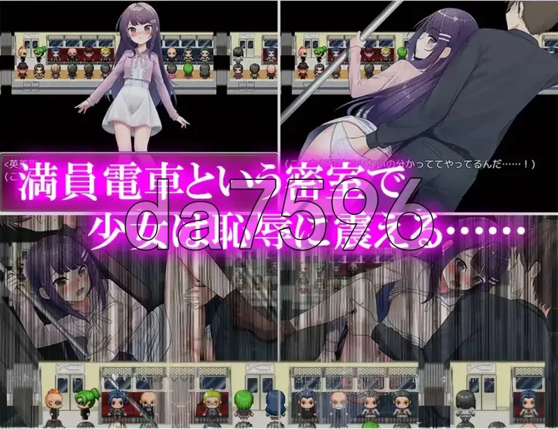 PC+安卓–她与痴汉与满员电车 v1.0 内嵌AI汉化版 [1+1.2G][百度盘]