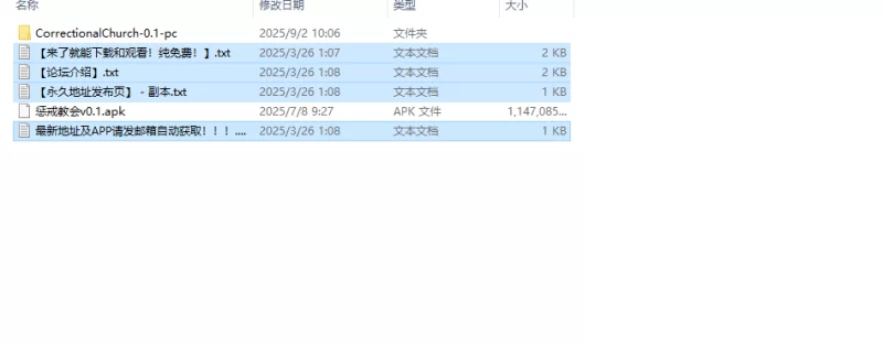 【亚洲风SLG/汉化/动态】惩戒教会（Correctional V0.1 内嵌AI汉化 [1+2.30G][百度盘]