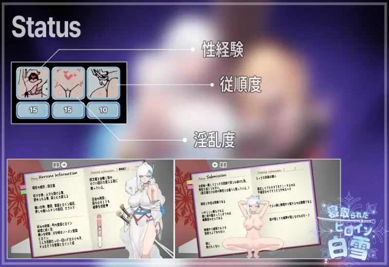 【日系RPG/汉化/NTR/恶堕/PC】被寝取的白雪公主 寝取られた… [1+1.74G][百度盘]