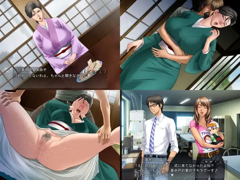 【PC/佳作拔作/熟女/乱伦/全配音/AI汉化】[Autobahn] 爱熟女 2 [1+1.47G][百度盘]