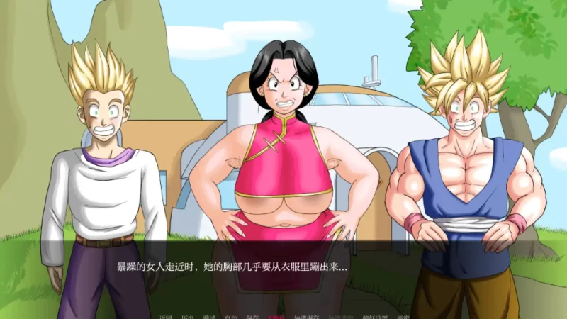 PC+安卓【龙珠同人SLG乱伦NTR】龙珠Fv1.2 AI汉化动态步兵版+全CG [2+1G][百度盘]