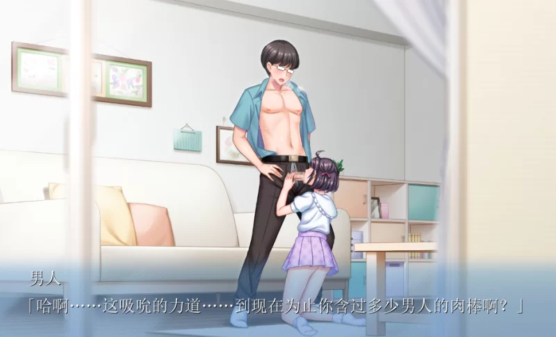 PC绿母NTR动态拔作ADV】我妈妈的成熟蜜穴被朋友灌满精液+全CG [2+4.1G][百度盘]
