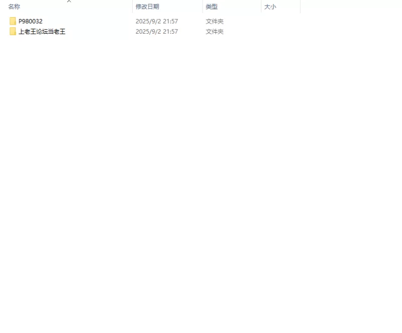 【PC】用洗脑APP恶搞大小姐2 HypnoApp2 v0.4 demo 汉化版 [1+550m][百度盘]