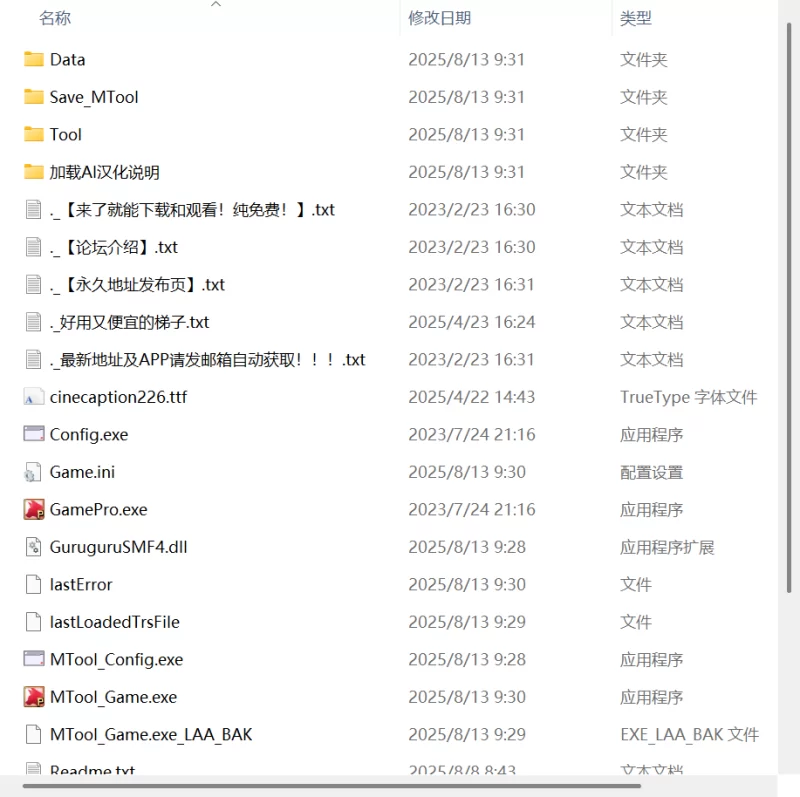 【更新精品RPG AI汉化PC】盗贼猫的色情榨精记录v1.0.4 [1+5.5G][百度盘]