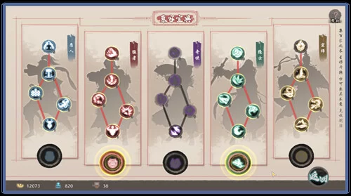 【肉鸽ACT/武侠后宫/动态/官中】风流公子V1.4 STEAM官中+DLC [1+600MB][百度盘]