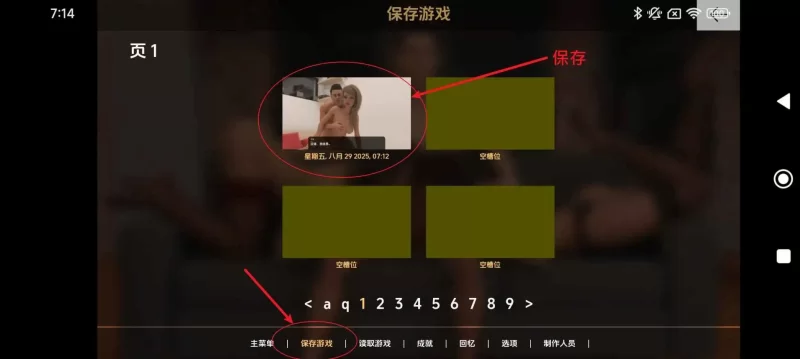 【欧美/SLG/动态/更新】不再有钱v4.2.0S4Ep.2GE AI汉化版 [1+7.64G][百度盘]