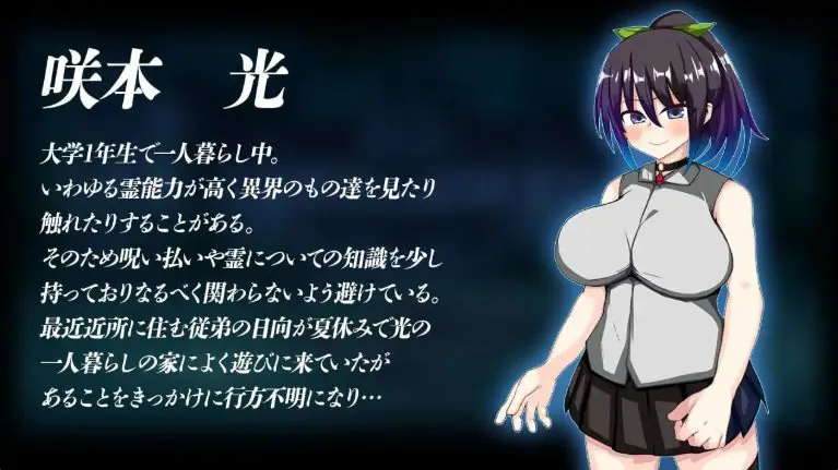 【PC/AI汉化/日式/SLG游戏/700M】 魔虚馆 虚界館 Ver.1.1 内嵌AI汉化版+日式SLG游戏+700M