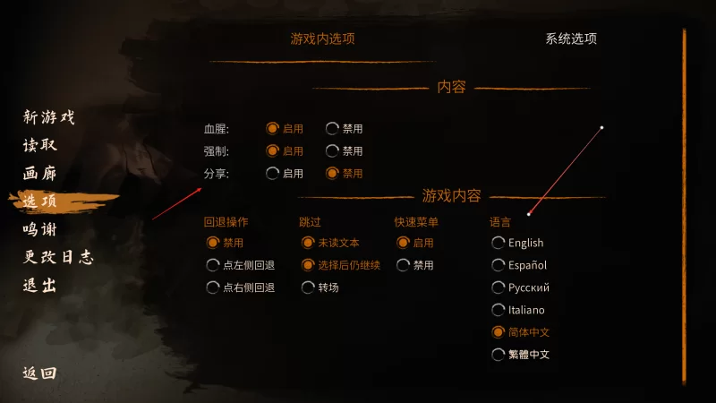 【神作SLG/官中/双端】Desert Stalker-沙漠追猎者v0.19.0/女儿后宫 [2+6.7G][百度盘]