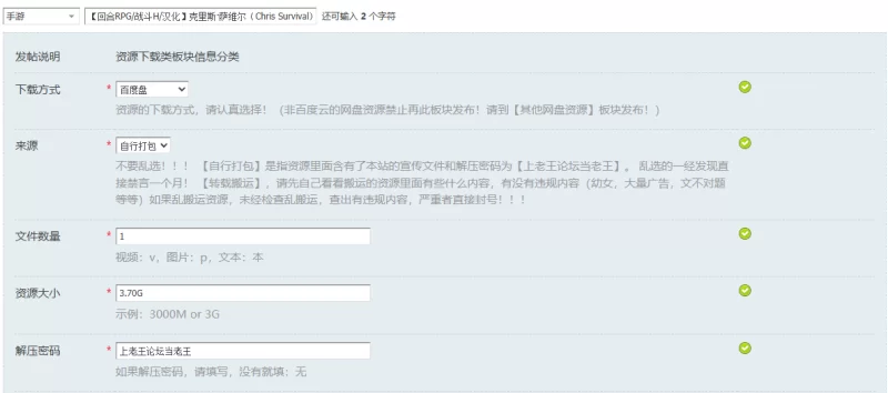 【回合RPG/战斗H/汉化】克里斯·萨维尔（Chris Survival）V1.03 … [1+3.70G][百度盘]
