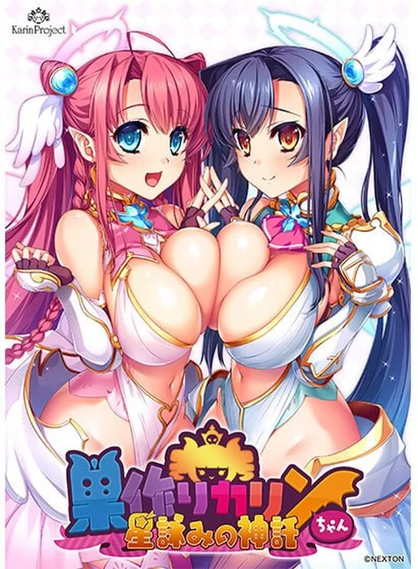 【SLG/爆乳/汉化】筑巢华琳酱 -星咏神谕-AI汉化+DLC [1+6.5G][百度盘]