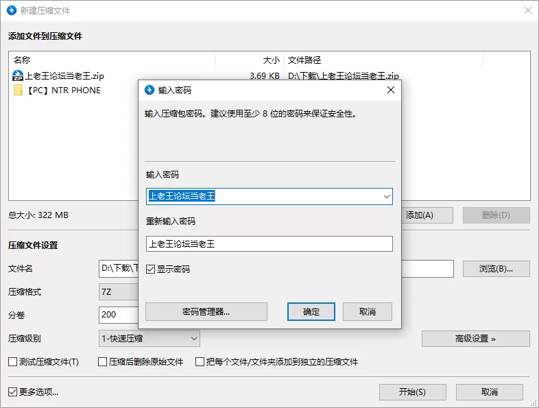 【亚洲风SLG/NTR/双端】NTR PHONE v0.30.0 官方中文版 赞助版 [6+600M][百度盘]