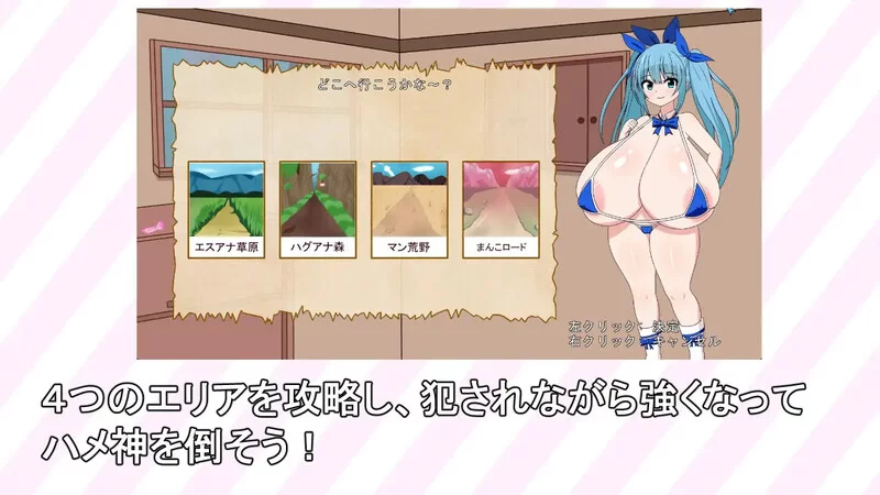 [PC-RPG] 【肉鸽RPG/动态/生肉】爆乳莉莉卡☆迷你RPG（爆乳リ… [1+500M][百度盘]