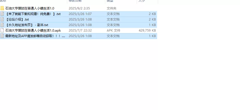 【探索RPG/都市后宫/汉化】石油大亨尝试在普通V1.0 内嵌AI… [1+1G][百度盘]