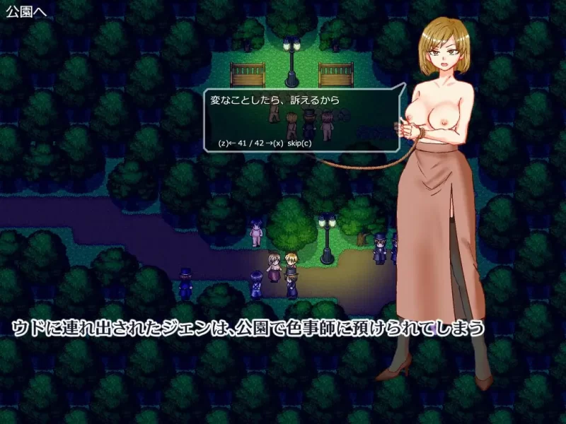 [日式RPG/NTR/新作/PC] 想看到妻子痛苦的样子 AI汉化 [1+400M][百度盘]