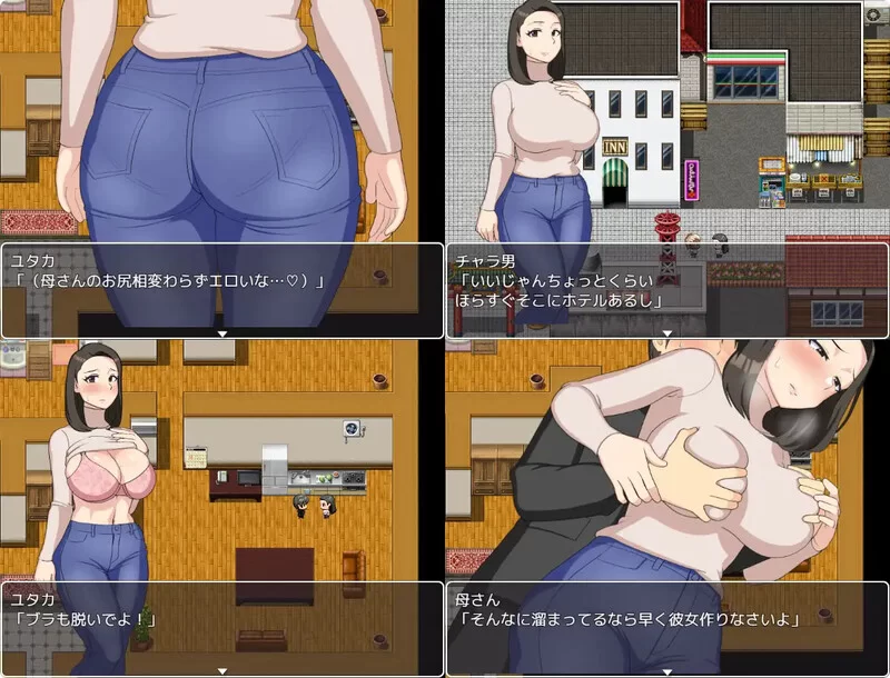 【探索RPG/阿黑颜/汉化】我想和我妈妈在一起V1.0 内嵌AI汉化 [1+400MB][百度盘]