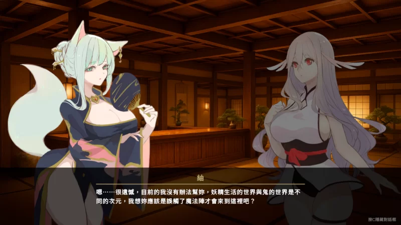 【互动SLG/官中/异种奸/百合/PC】地下鬼城逃出生天 地下鬼… [1+807M][百度盘]