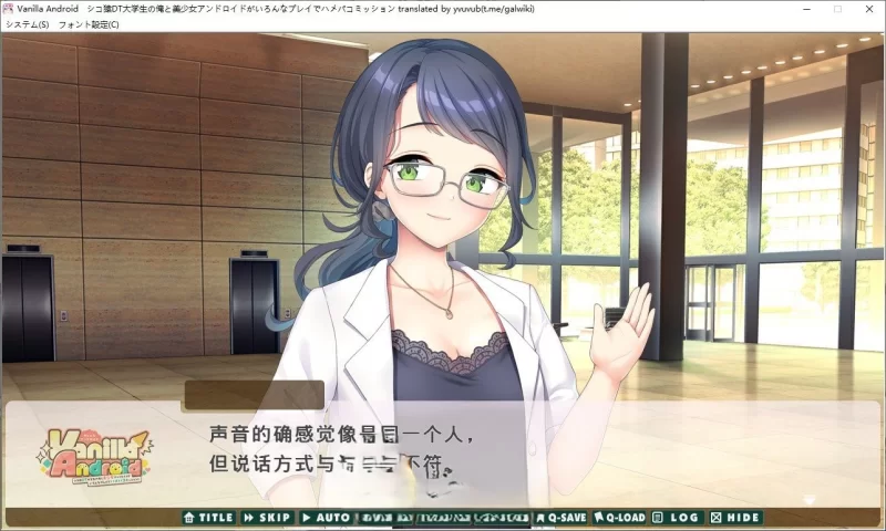 PC[拔作/汉化+存档]身为死宅的我和美少女机器人的亲密委托 [1+1.6g][百度盘]