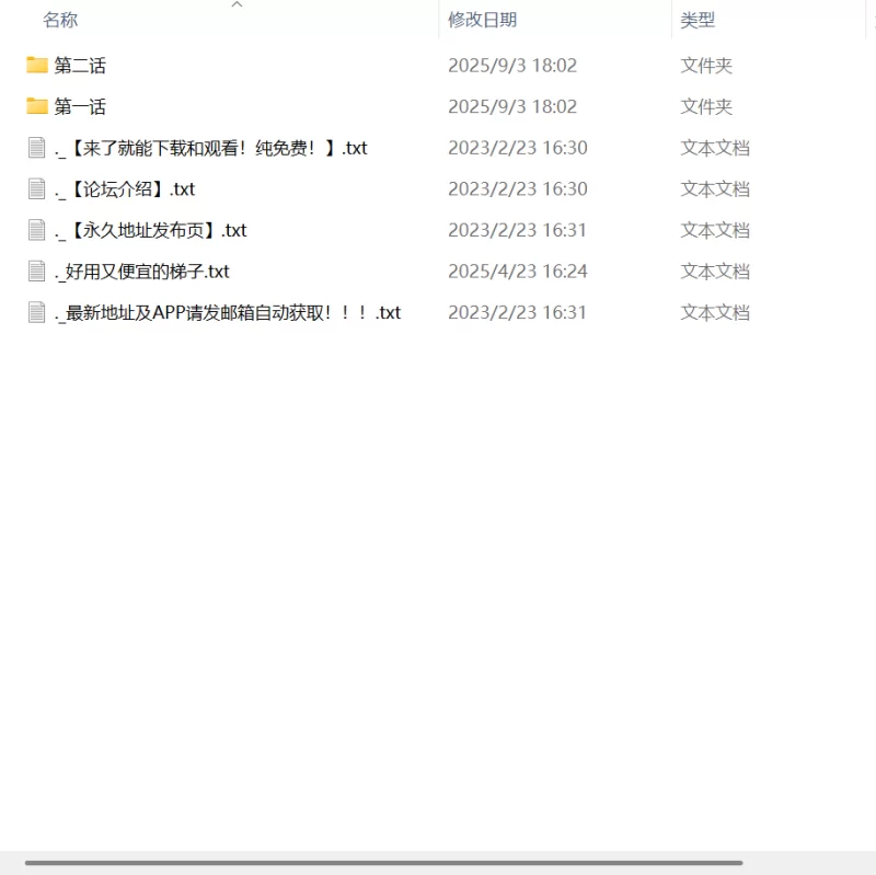【更新ADV AI汉化PC】女英雄的记忆第一话、第二话 [1+200m][百度盘]