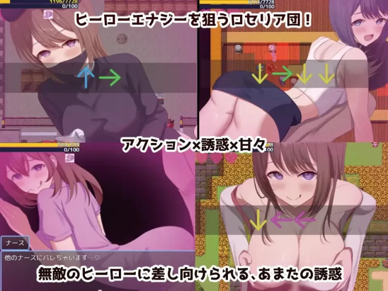 [PC/RPG/AI汉化]英雄与秘密之钥 ヒーローとひみつのカギ [1+1.31G][百度盘]