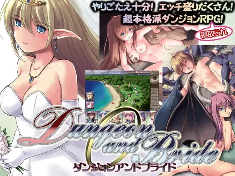 PC-SLG 更新 爆款/RPG/战斗H 地下城与新娘 V1.33 AI汉化 [1+2.2G][百度盘]