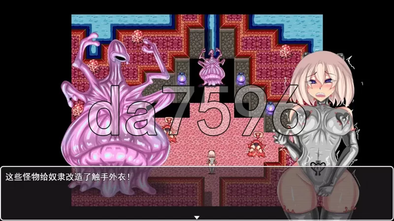 PC–无尽触手洞穴 v1.0 内嵌AI汉化版 [1+1.4G][百度盘]