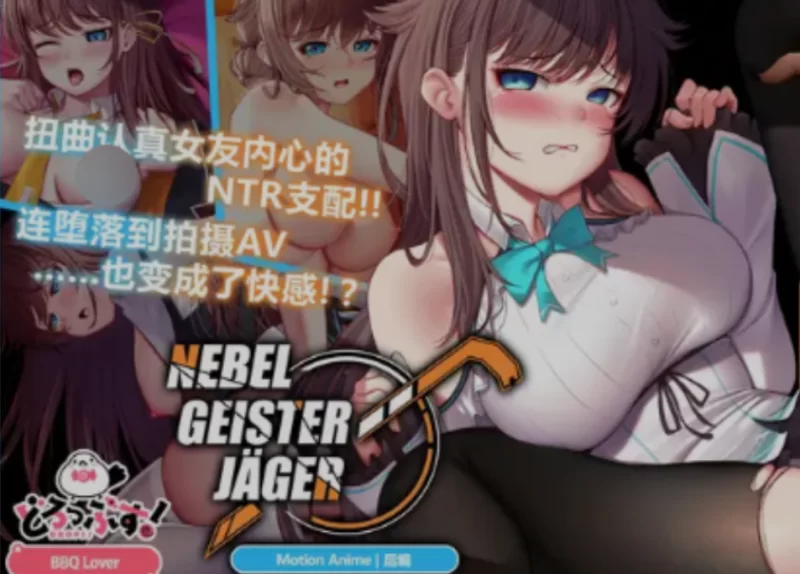 PC安卓[女友堕落被寝取RPG】零号羔羊~全CG存档+动画版步兵 [2+9.5G][百度盘]