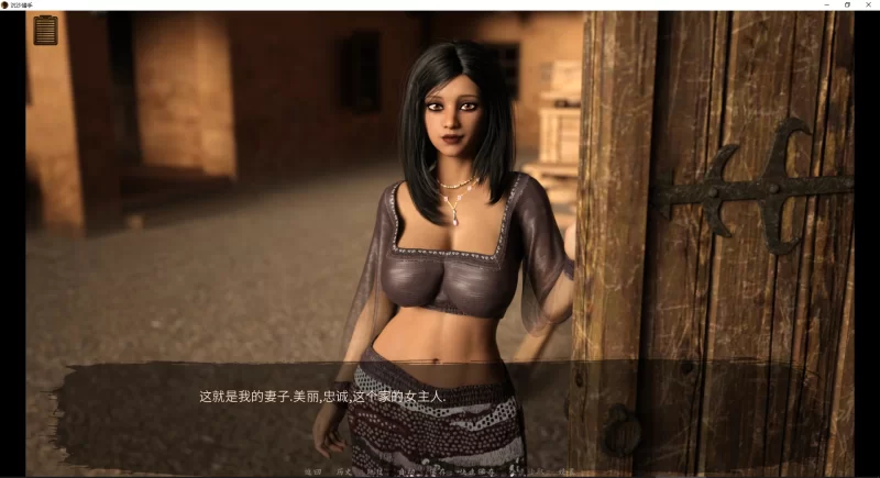 【神作SLG/官中/双端】Desert Stalker-沙漠追猎者v0.19.0/女儿后宫 [2+6.7G][百度盘]
