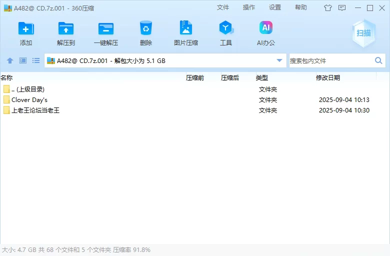 【PC】Clover Day’s [2+4.66G][百度盘]