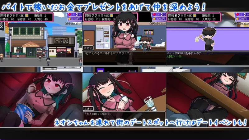【PC/安卓/AI汉化】地雷酱・大危机～ Ver1.0.2 内嵌AI汉化版+作弊码+日式SLG游戏 [1+1.2G][百度盘]