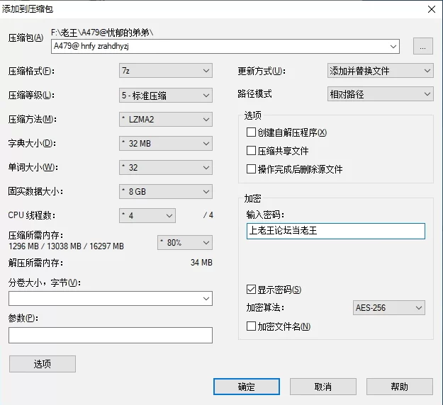 【PC】花鸟风月 ～坠入爱河的花园之姬～ [2+2.18G][百度盘]