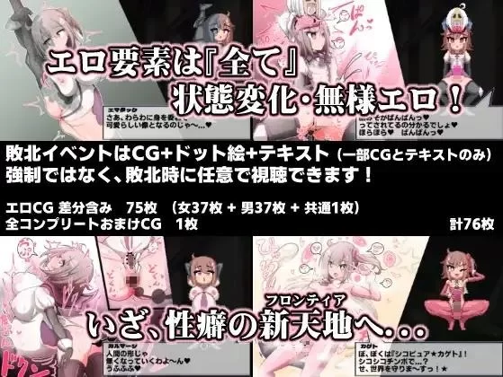 [日系ACT/汉化/全动态/PC]变化与不堪的边界线-侮挫魔2AI汉化内 嵌版 [1+260m][百度盘]