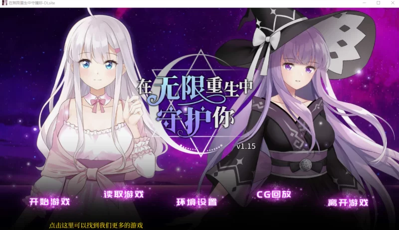 [PC-ADV/NTR]在时间循环中拯救你官中修复版 [1+714m][百度盘]
