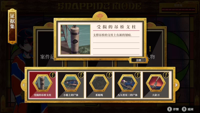 [大作SLG/中文/PC] 終天教団 / 终天教团 官方中文版+早期特典 [1+12G][百度盘]