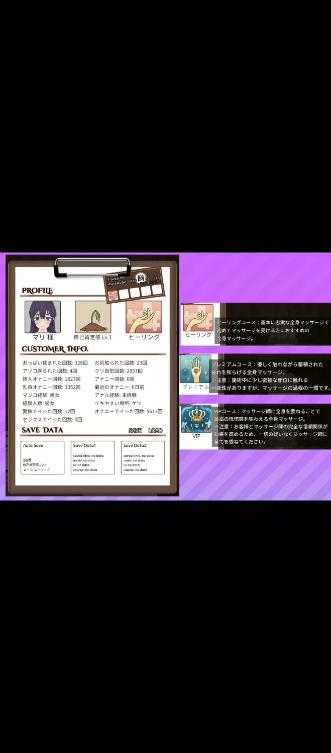 pc【SLG/官中】The taming massage parlor [1v+140m][百度盘]