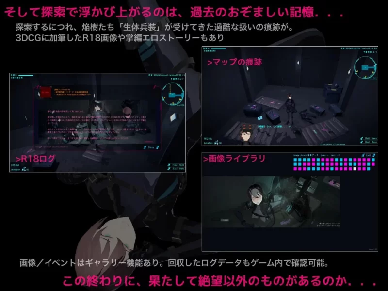 [日式3D/异种X/新作/PC]DARKGATE 虚空の淫獄 v0.9.11b AI汉化 [1+800M][百度盘]