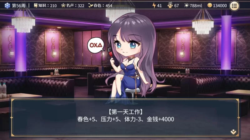 [互动精品SLG/官中/动态/PC]杏转契约与痴汉少女 杏轉契約與痴漢少女 Ver1.2 官方中文 [1+2.71G][百度盘]
