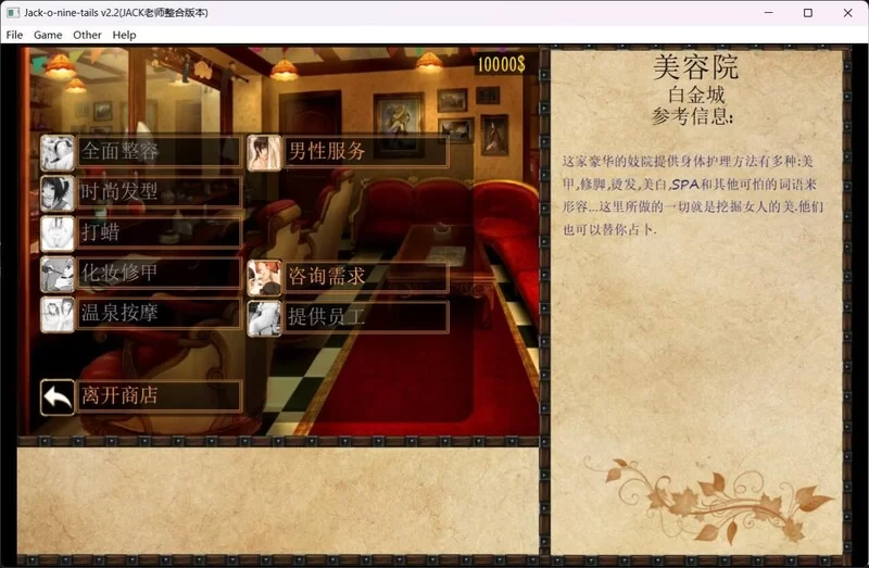 [PC-SLG] 【沙盒SLG/幻想调教/汉化】奴隶训练（Jack-o-Nine-Tails… [1+4G][百度盘]