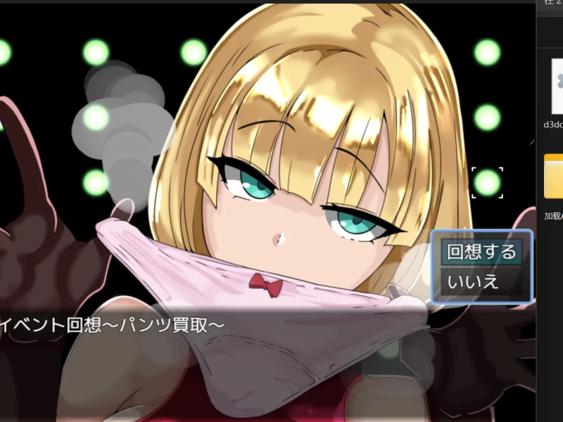 RPG 汉化 异种 半精品 pc 探索者愚者与海市蜃楼的遗迹 Ve1 [1+1g][百度盘]