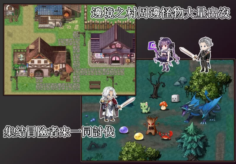 PC推荐[模拟经营迷宫冒险SLG动态CG】边境之村~爱与冒险 V1.6 [2+560M][百度盘]