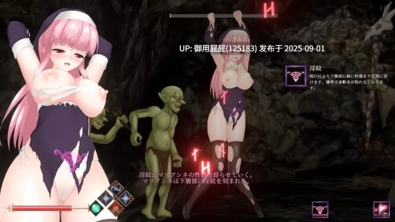 pc [日式ACT/动态/更新] 邪神祷告 罪恶的祈祷 UnHolY PraYeR v25.08.27 官方中文版 [n+1g][百度盘]
