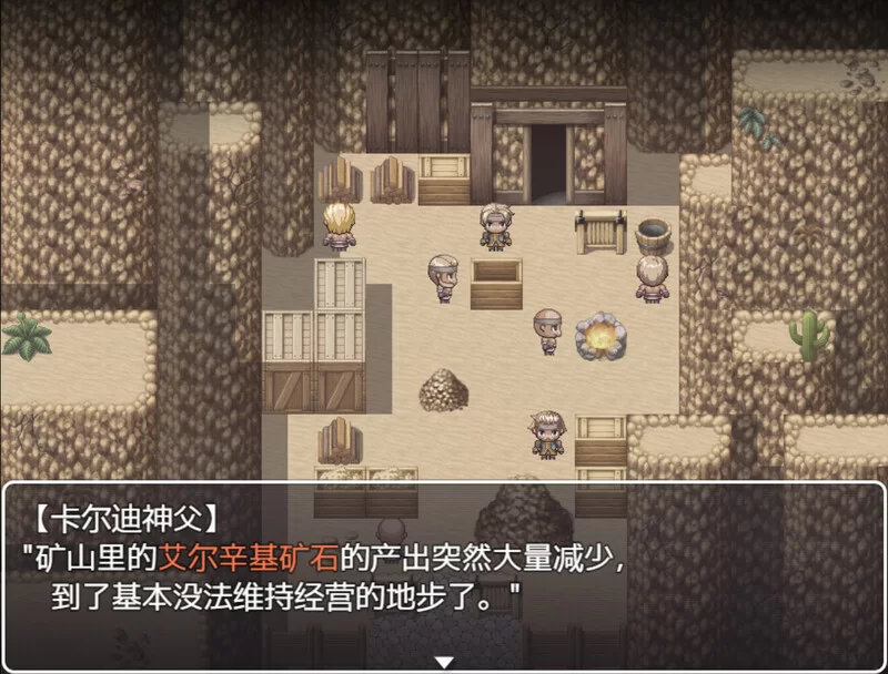 PC–复兴游记 リバイバルクエスト 恥ずかしさに耐えて町… [1+900M][百度盘]