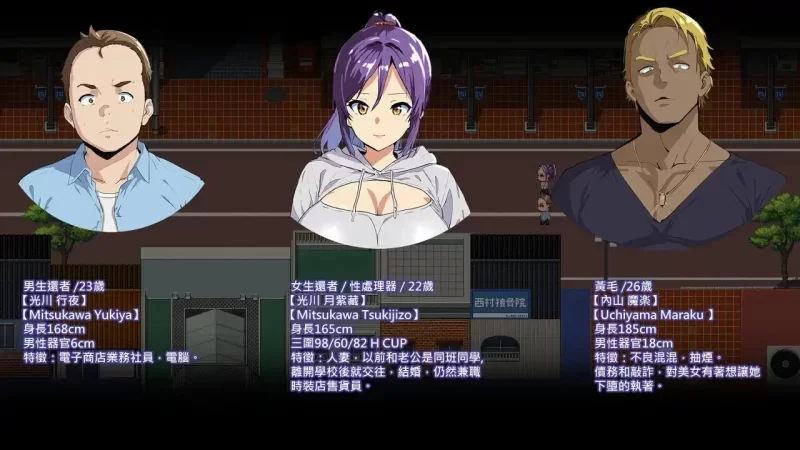 [PC-RPG] [RPG/官方中文] 丧尸NTR DL官中(Zombie NTR)[634 MB]【百度… [1+634M][百度盘]