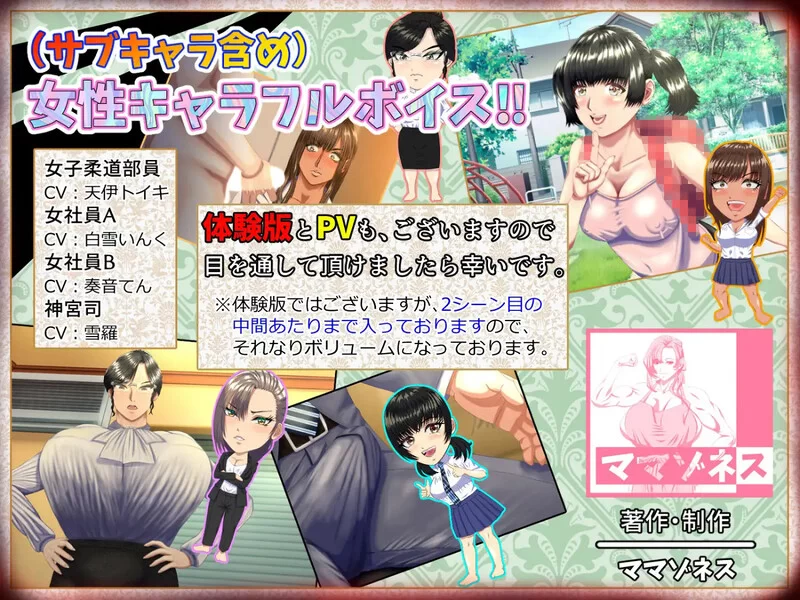 [PC-ADV] 【拔作ADV/动态/汉化】M男がママや女上司や同級生… [1+2.8G][百度盘]