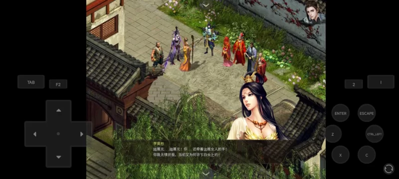 【pc+安卓joi双端】【国产RPG】金庸群侠传5爱与死版+全攻略+安卓适配补丁 [3+4g][百度盘]